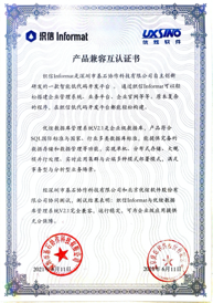 优炫软件-数据库