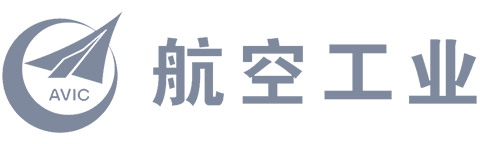中航工业