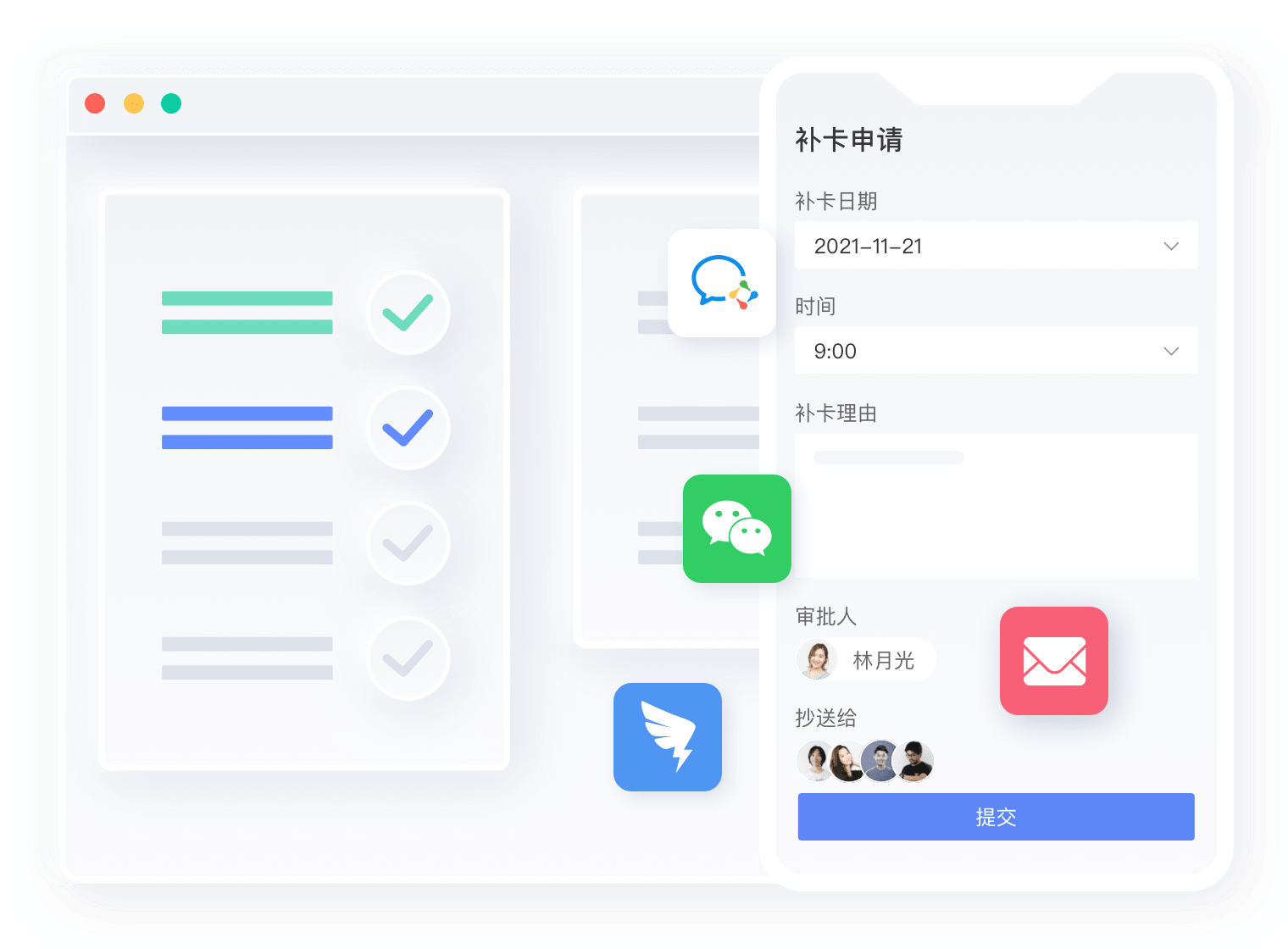 多端沟通更及时